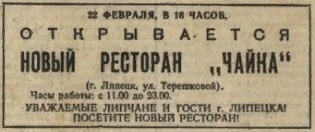 «Ленинское знамя». — 1974. — 20 февр. г. — С. 4.